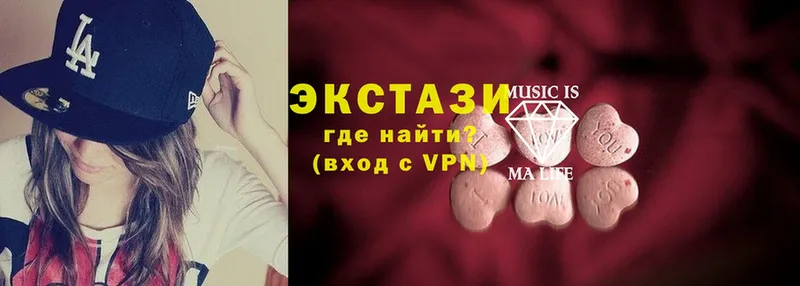 Ecstasy 250 мг  Абинск 